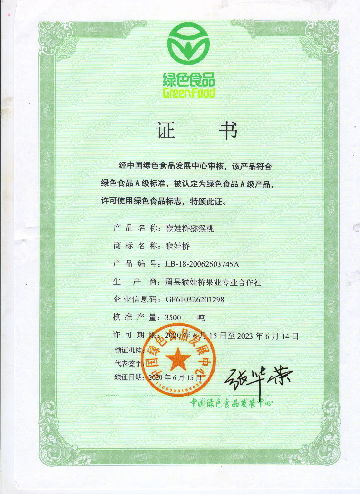 1609753248397940.jpg 1609753248397940.jpg