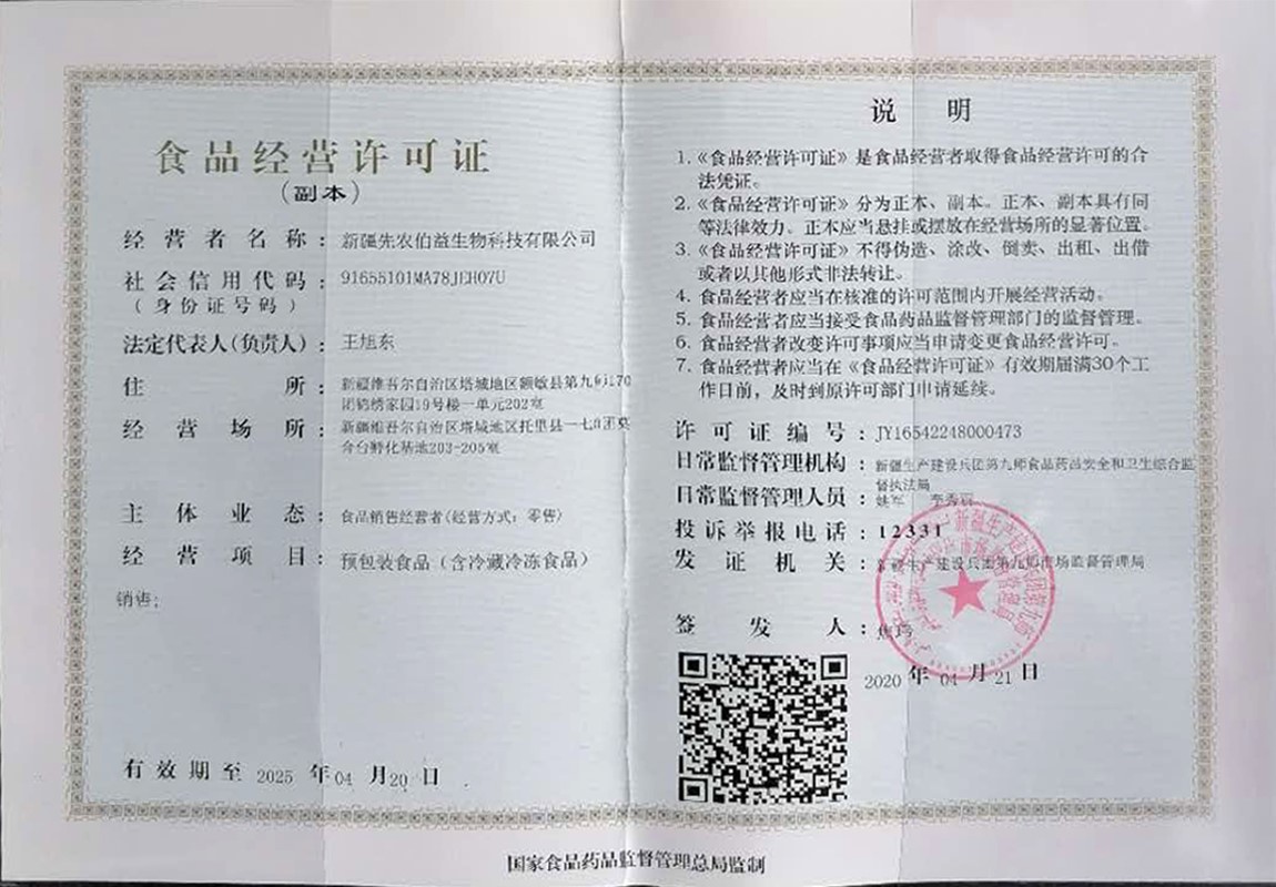 1609829588684706.jpg 1609829588684706.jpg