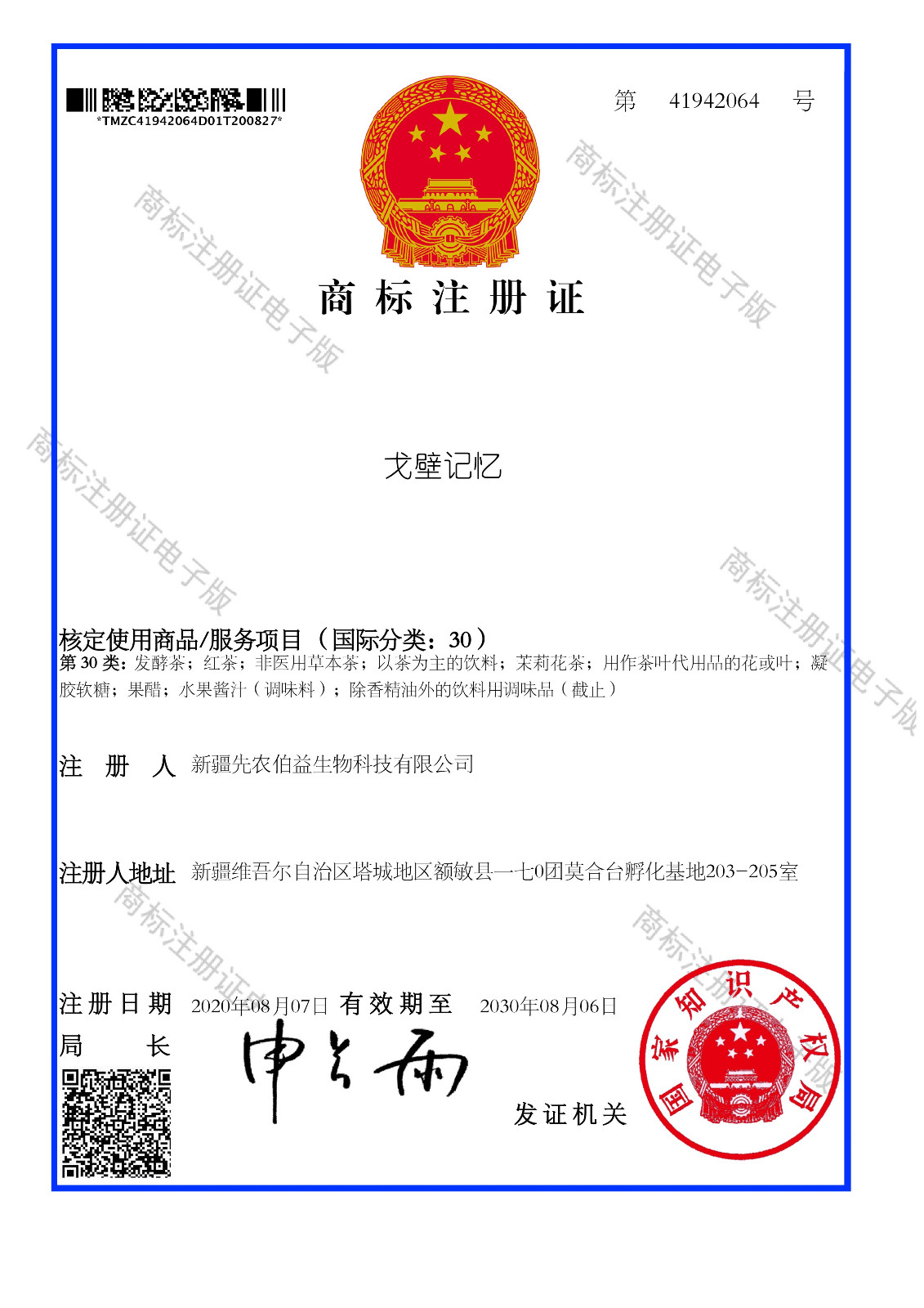 1609830096940929.jpg 1609830096940929.jpg