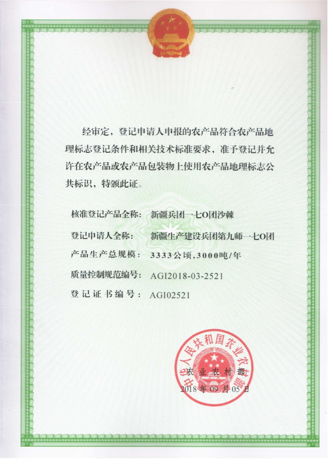 1609830102582112.jpg 1609830102582112.jpg