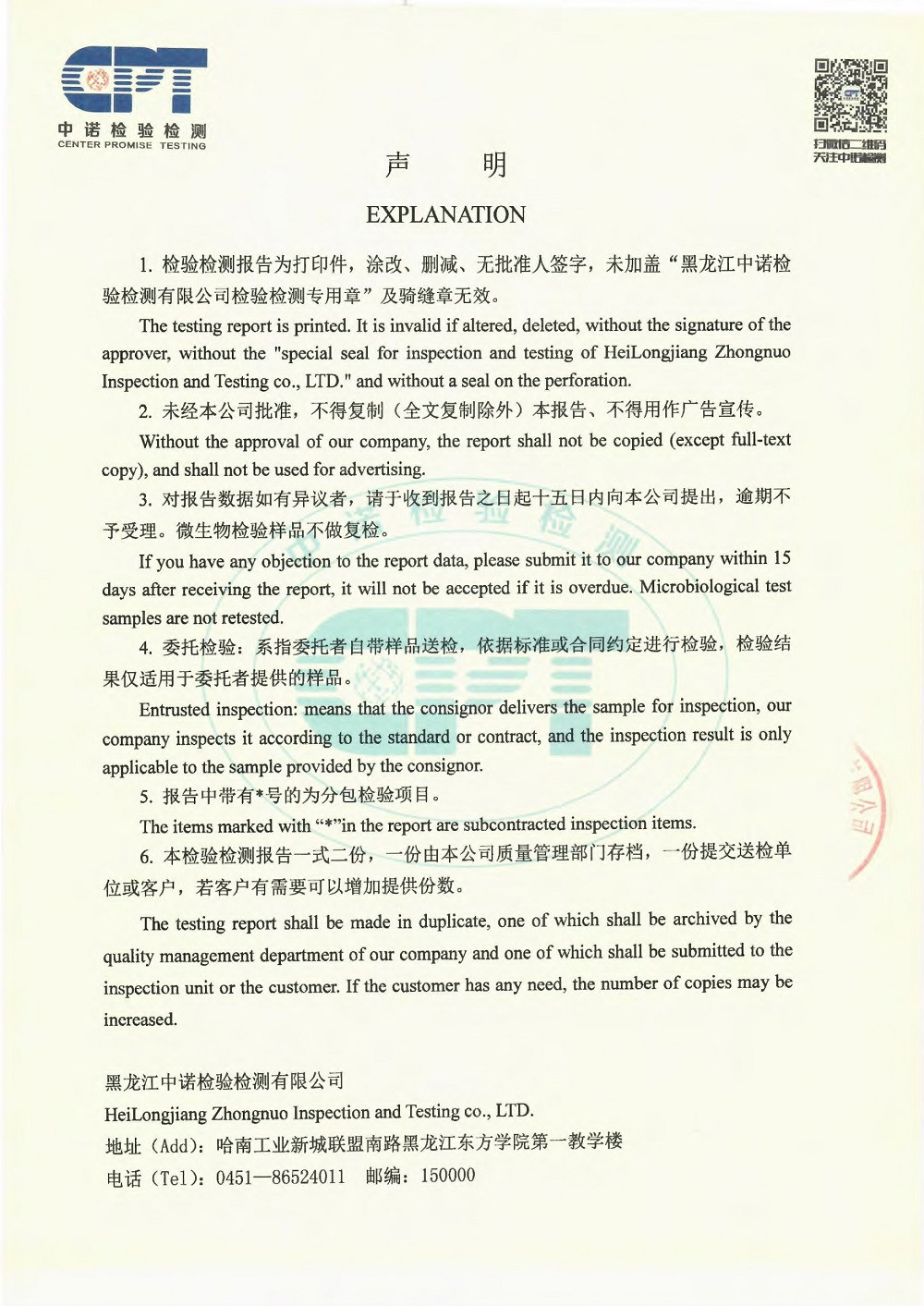 1612164534245977.jpg 1612164534245977.jpg