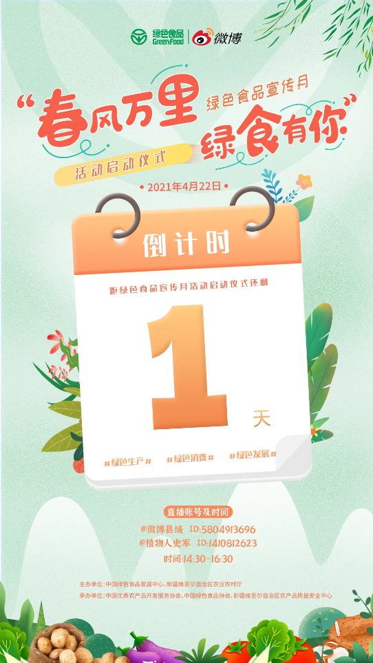 1619003155715604.png 微信截图_20210421190440.png