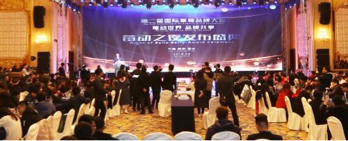 科技+草莓 引领产业走向未来 ——第二届国际草莓品牌大会精彩瞬间